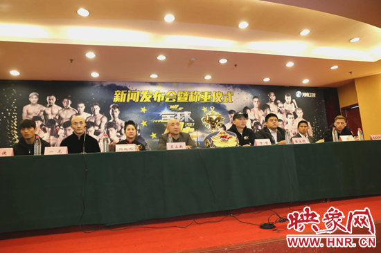 “WLF2017全球功夫盛典新聞發(fā)布會(huì)”現(xiàn)場(chǎng) “WLF2017全球功夫盛典新聞發(fā)布會(huì)”現(xiàn)場(chǎng)