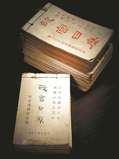 《故宮日歷》新審美：傳統(tǒng)文化日?；? width=