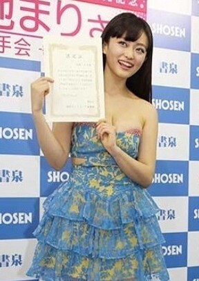 日女星山地麻里獲頒“處女認(rèn)證書”