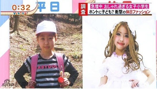 時尚時尚最時尚！日本小學(xué)生假日妖艷變身