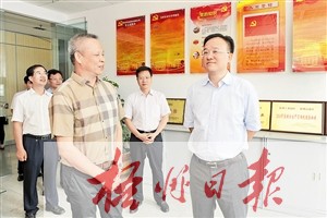 8月6日，梧州市委書記、市人大常委會主任黃俊華到梧州工業(yè)園區(qū)非公企業(yè)寶嘉制衣有限公司，調(diào)研企業(yè)黨建工作情況