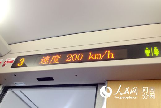 5月21日,鄭焦鐵路試運行最高時速200公里/時。